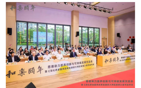 智库动态 | 北京师范大学中国公益研究院3-4月工作动态
